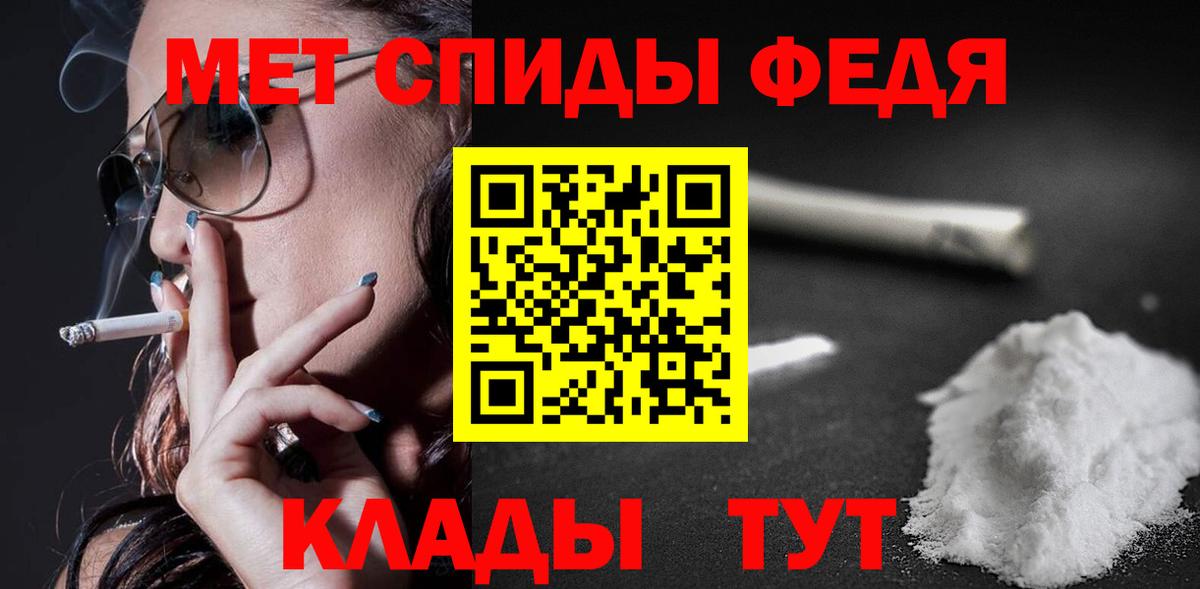 АМФ Premium Вольск