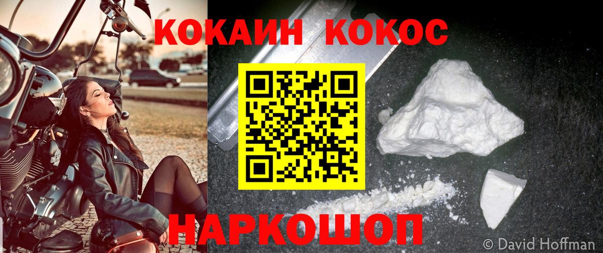 Вольск  Кокаин  Вход с VPN  КОКАИН 98% 