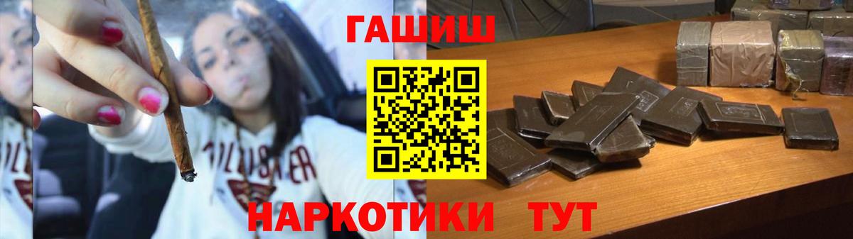 ГАШИШ VHQ Вольск
