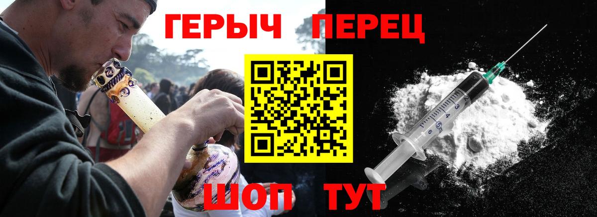 МЕТАДОН Вольск