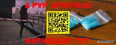 гидра Ачхой-Мартан