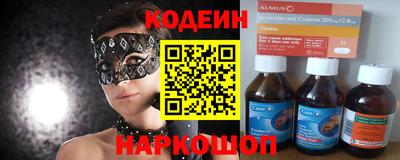 гидра Ачхой-Мартан
