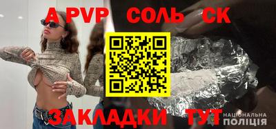 гидропоника Аша