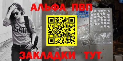 гидра Ачхой-Мартан