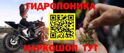 мефедрон VHQ Белореченск