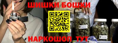 гидра Ачхой-Мартан