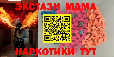 гидропоника Аша