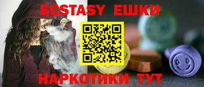 гидропоника Аша