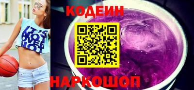 гидра Ачхой-Мартан