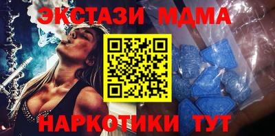 гидра Ачхой-Мартан