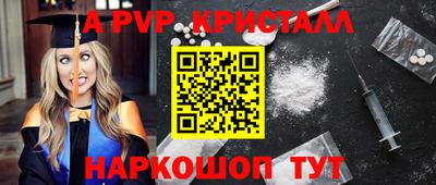 гидропоника Аша