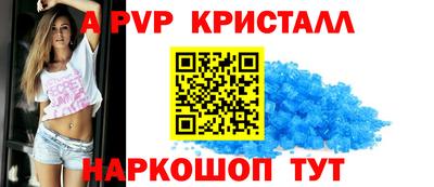 ALPHA-PVP Баксан