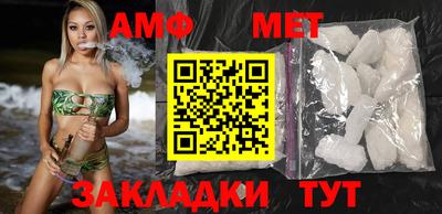 ALPHA-PVP Баксан