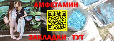 соль курить ск Белорецк