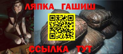 гидра Ачхой-Мартан