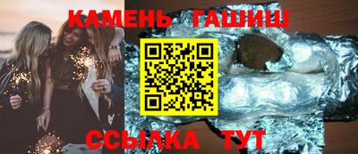 гидра Ачхой-Мартан