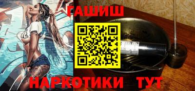 гидра Ачхой-Мартан