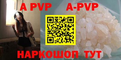гидропоника Аша