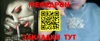 ALPHA-PVP Баксан