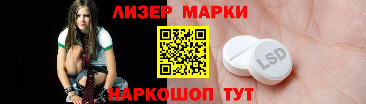 Вольск  Лсд 25 экстази ecstasy  Лсд 25 экстази  Вход с VPN 