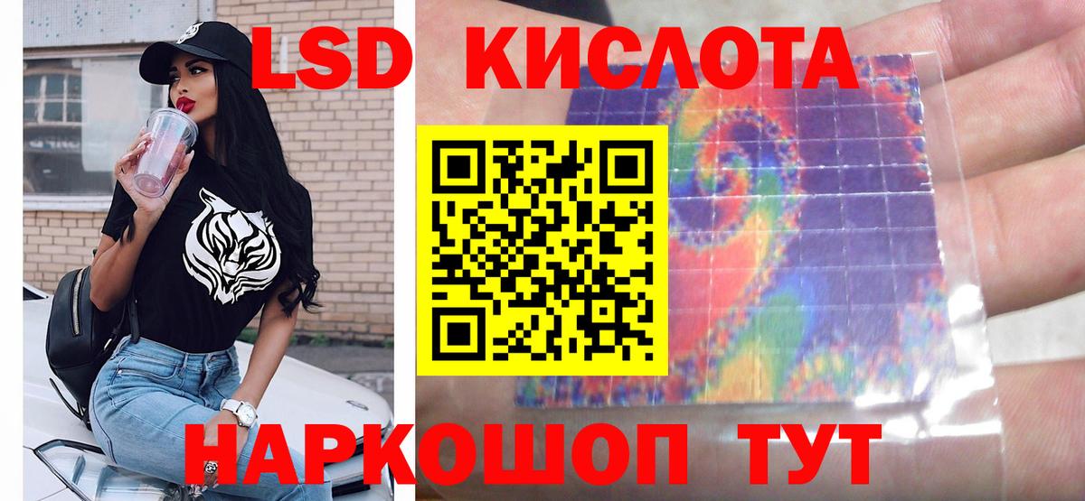 ЛСД экстази ecstasy Вольск