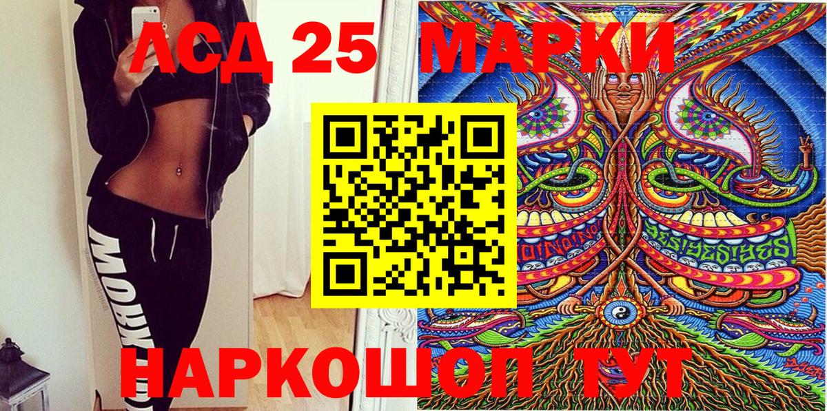 Марки NBOMe 1,5мг  Марки N-bome  Вольск  Вход с VPN 